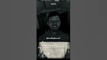 الشامي عمي يابو البار صبلي لبلبي تراني سكران وصاير عصبي 