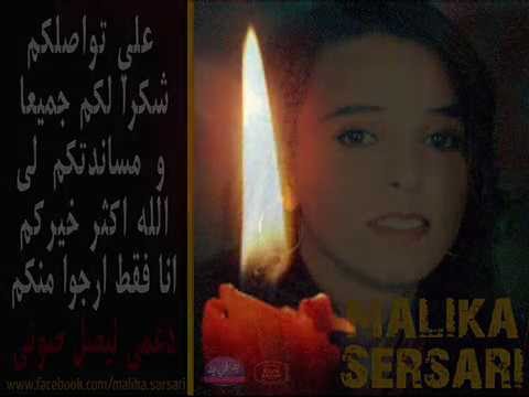 ناس الغيوان آه ياوين