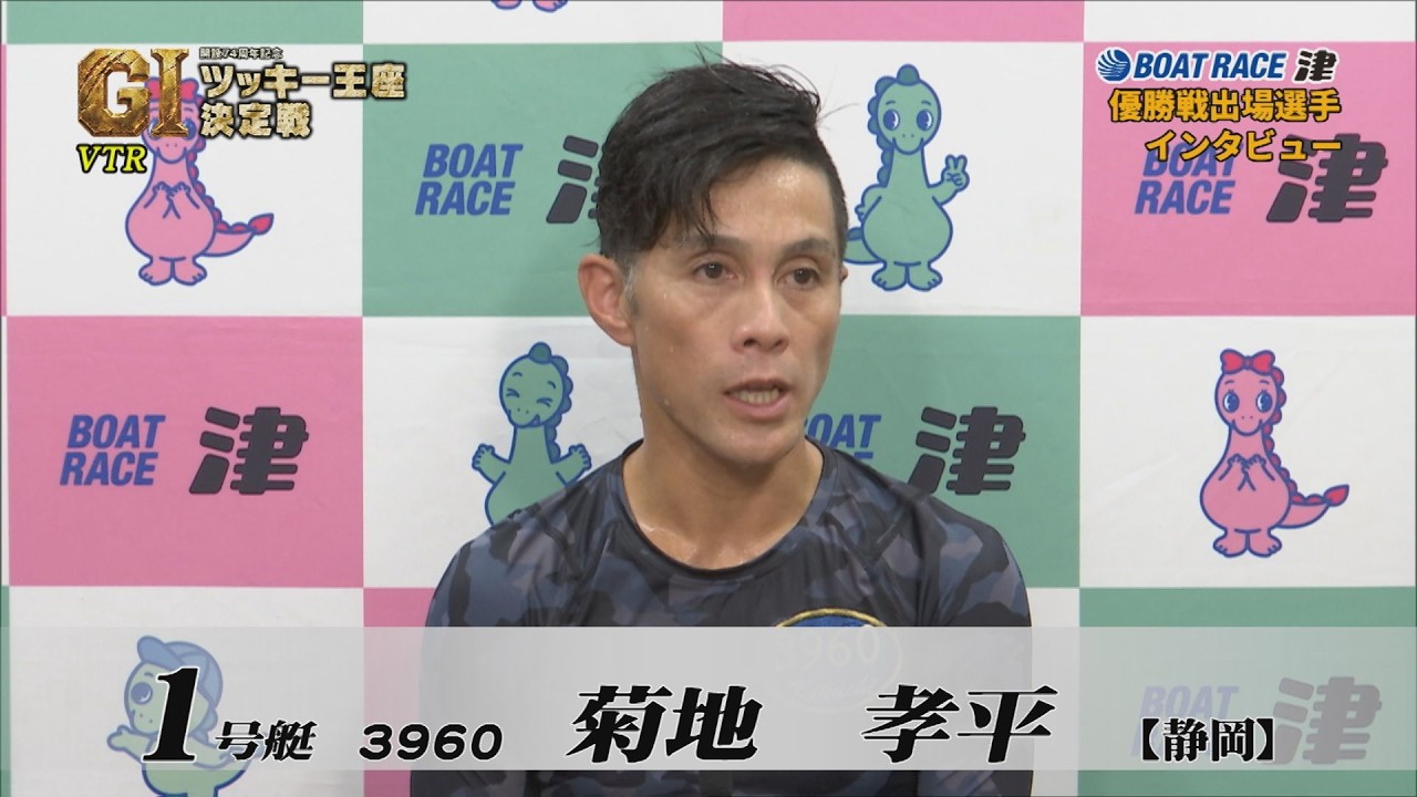 Interviews with the finalists of the 74th Anniversary G1 Tsukki