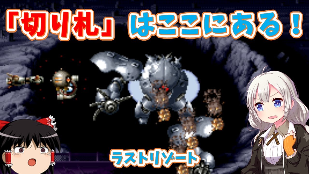 Retro Game] A full-scale Neo Geo shooter created by the same 