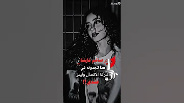 فنان محمد الشيخ حالات واتس اب محمد الشيخ هيبة 