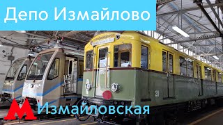 картинка: Электродепо Измайлово
