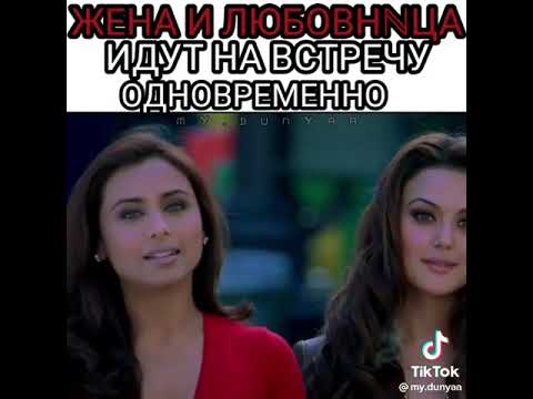 Жена пришедшая от любовника