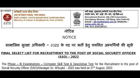 ESIC SSO Final Result 2022 | ESIC SSO Final Cut Off #esic #esicsso @ibps