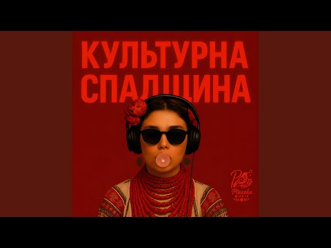 Троянди у косі