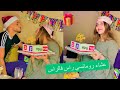 إشتريت هدية لزوجي في عيد ميلاده❤️ ( عشاء رومانسي) أحسن نهار فحياتي❤️