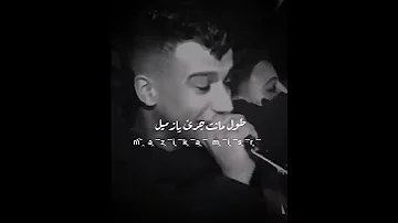 موال لعصام صاصا اوعاك تنسا الى ف يوم باعك متخليش القلب يميل 