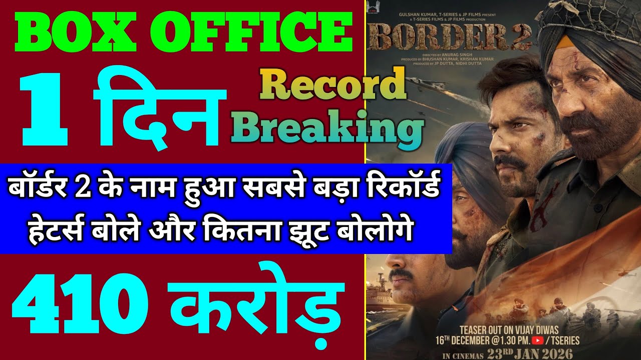 Border 2 Box Office Collection | Border 2 Advance Booking Collection, Sunny Deol, Varun Dhawan