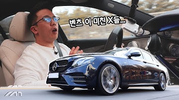 벤츠가 벤츠했다.. [벤츠 E53 AMG, 윤성로 리뷰]