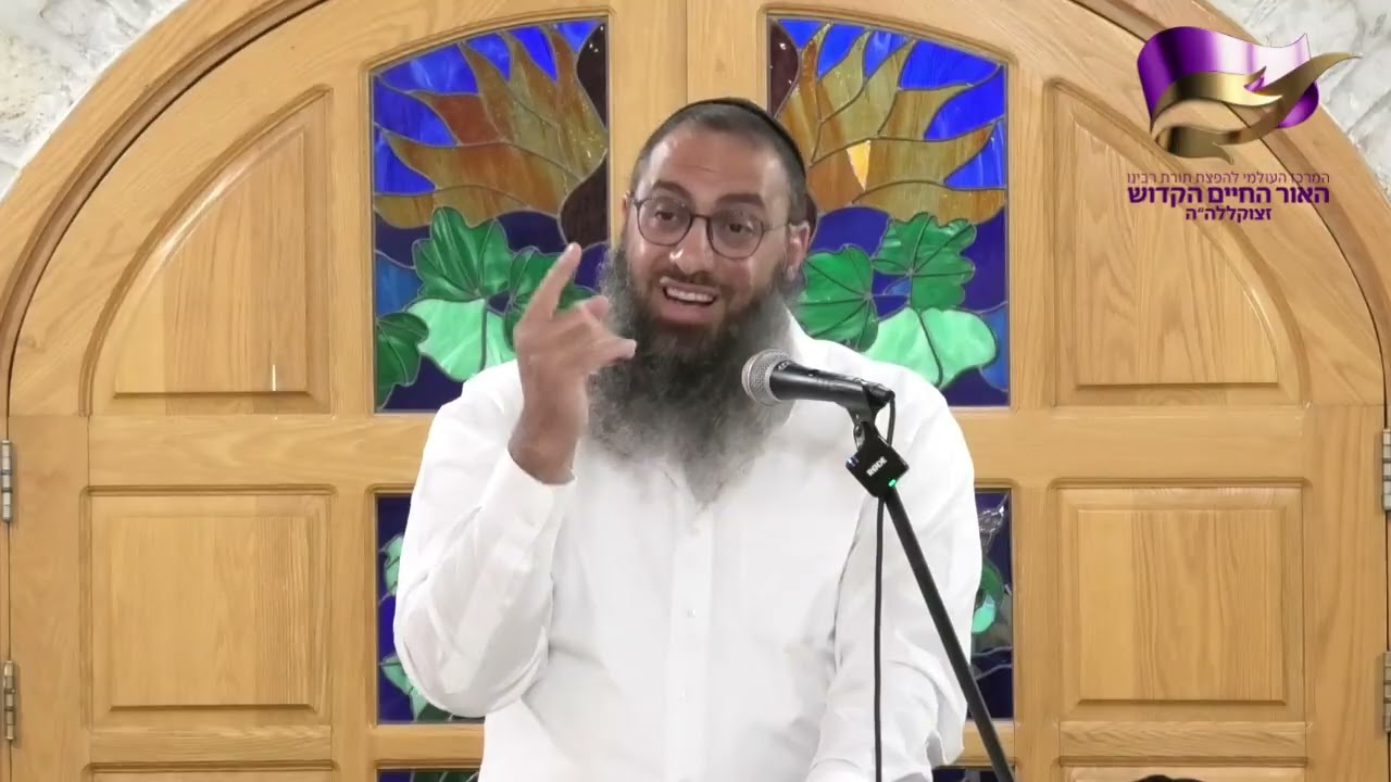 דברי חיזוק בהילולת אור החיים הקדוש - הרב ברק בן ניסן שליט"א - בית הכנסת העתיק במוצא - י' תמוז תשפ"ו