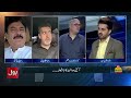 Petrol Prices Rising! Government’s Subsidy Program Working? | BOL Adil Abbasi Kay Sath | 15 Sept