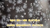 Winter Song カラオケ Dreams Come True Youtube Winter Song カラオケ Dreams Come True Youtube