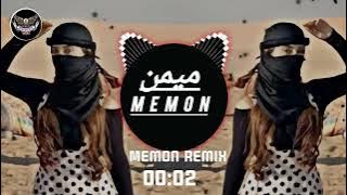 KAIF Zawanbeats Tiktok training song  🎶🎶🎶 DJ remix songs memon ريمڪس