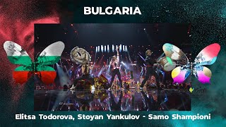 Elitsa Todorova & Stoyan Yankulov - Samo Shampioni (Only Champions) (Eurovision 2013 - Bulgaria)