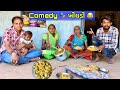 Rupa      comedy khichadi  khichadi racipe  rupa aravind vlogs