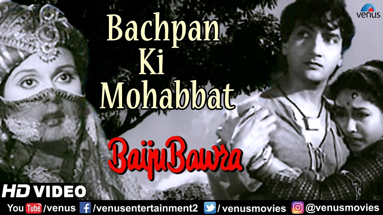 Bachpan ki Mohabbat   HD VIDEO  Meena Kumari  Bharat Bhushan  Baiju Bawra  Lata Mangeshkar
