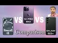 Nothing Phone 2 Vs Iphone 14 Pro Max Vs Samsung S23 Plus Mobile | How we buy | Plx Faizan