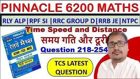 Time Speed and Distance समय गति और दूरी  RRB NTPC GROUP D RRB JE Pinnacle 6200  Maths | RPF | ALP