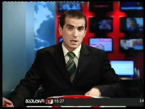 13/11/10 ავარიული დაშვება ავსტრალიაში