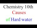 Causes of hard water // Causes of hardness of water // soft water / hard water / Asim Ansari