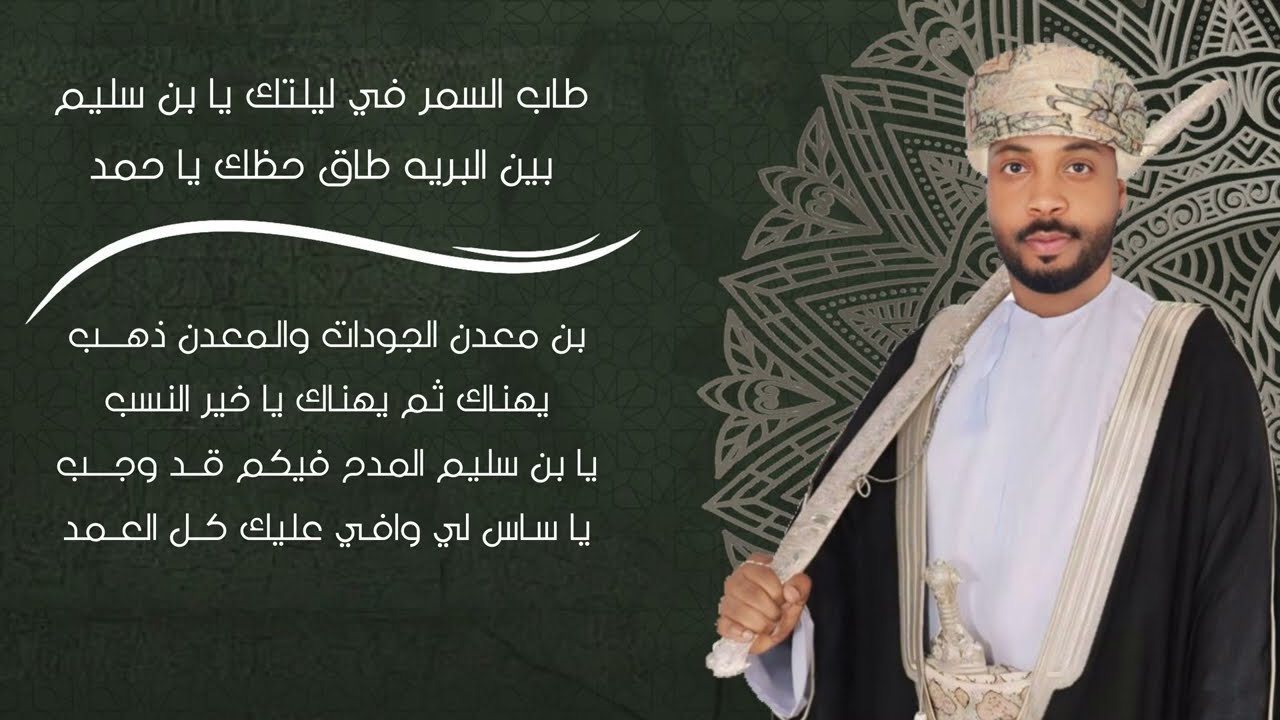 أغنية العريس⎪⎪  أحمد بيت بن سليم ⎪⎪غناء وألحان: عمر جبران