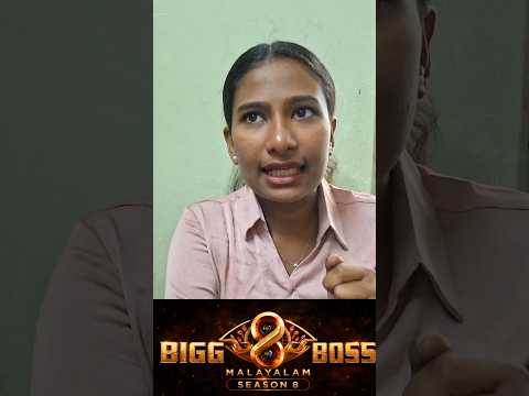 Bigg boss ഇൽ ഗ്രൂപ്പിസം 😱#biggboss #malayalam #videos #shorts #viral #mohanlal