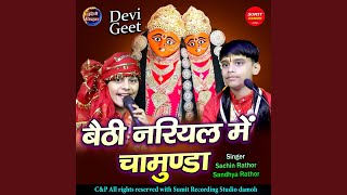 Bethi Nariyal Mein Chamunda