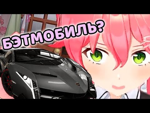 Подобрать себе машину