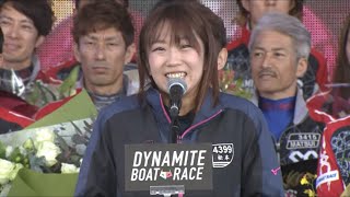 【出場選手紹介】SG第22回チャレンジカップ・GⅡ第6回レディースチャレンジカップ