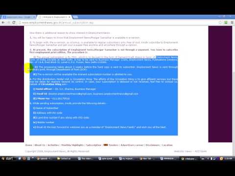 How to subscribe for Employment news E-version - Hindi video tutorial