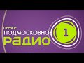 Подмосковный туристический проект для слабовидящих заявлен на международную премию