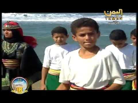 يا بلادي الحرة في البسالة شهره قناة اليمن