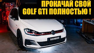 Исчерпывающее руководство по тюнингу Golf GTI! [BMIRussian]