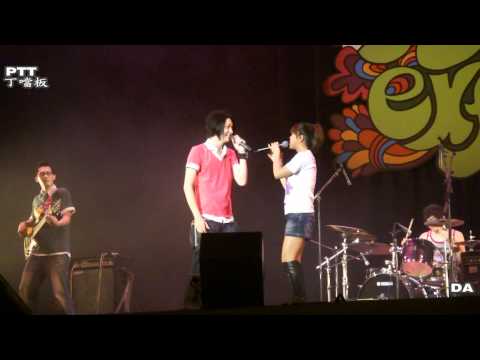 20101106流行花博音樂祭 丁噹+強辯樂團 私奔到月球(HD)