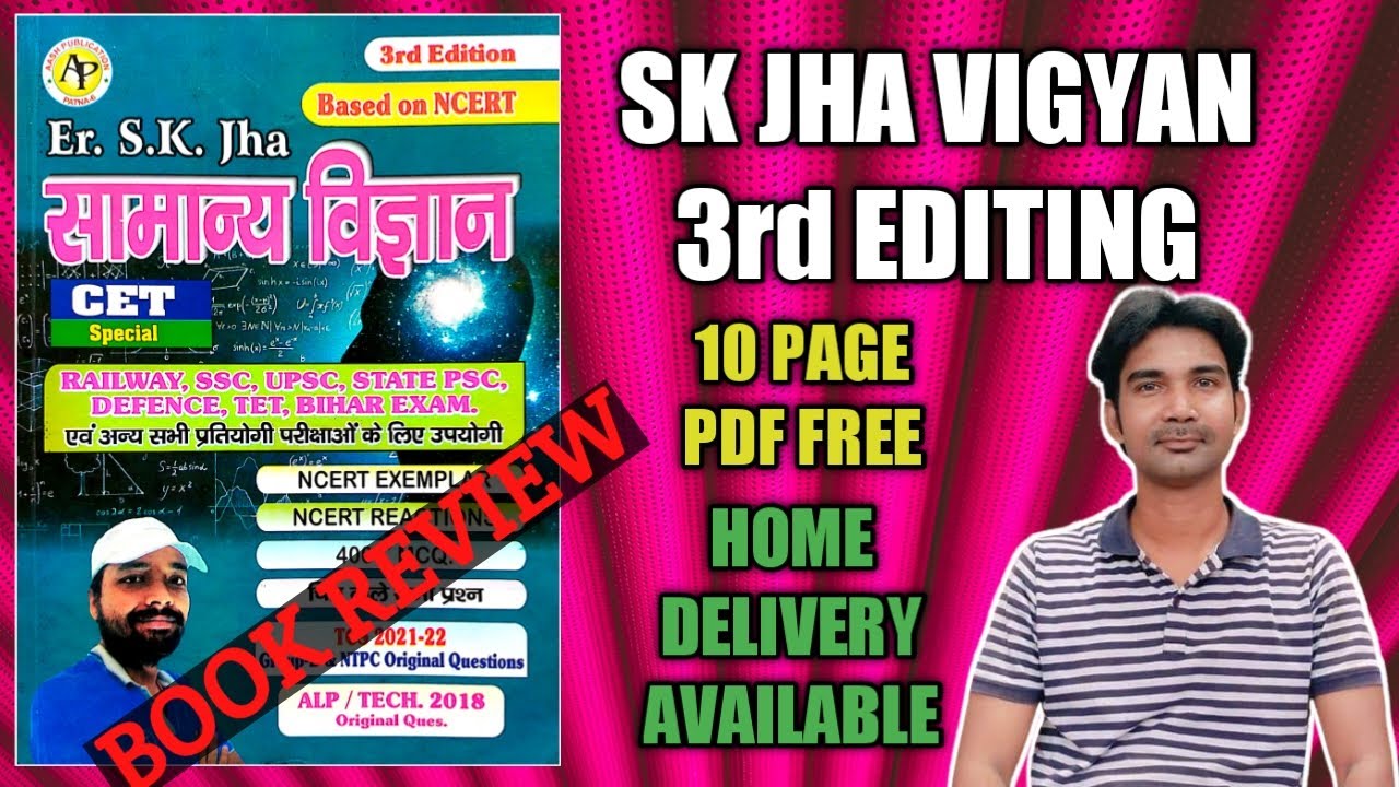Sk Jha 3rd Edition Sk Jha Samanya Vigyan Book 3rd Edition sk Jha New sk-jha-3rd-edition-sk-jha-samanya-vigyan-book-3rd-edition-sk-jha-new