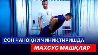 видео: МАСТЕРКЛАСС | Доктор Одилбек картинка: МАСТЕРКЛАСС | Доктор Одилбек
