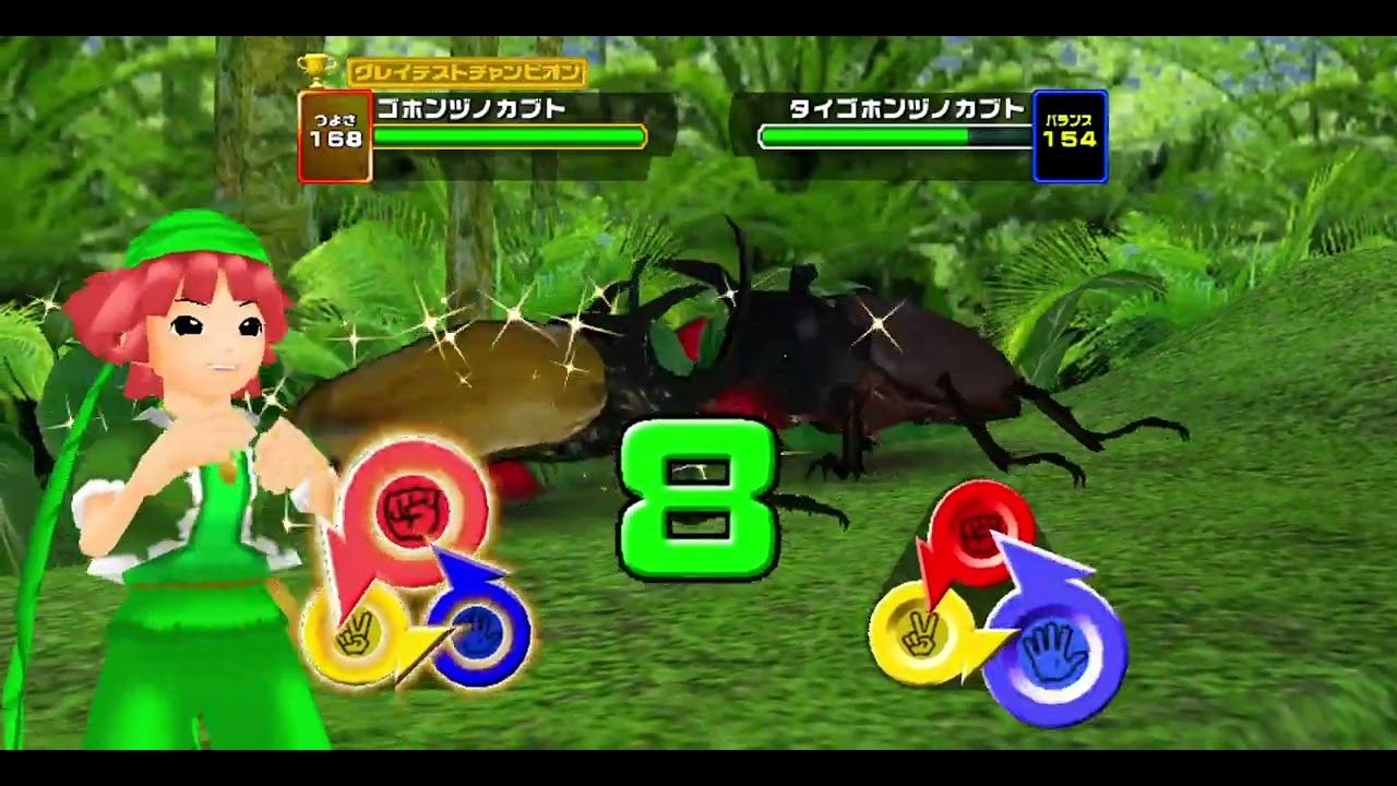 甲虫王者ムシキング2006ファースト アダーの計画 ごほんづの Mushiking