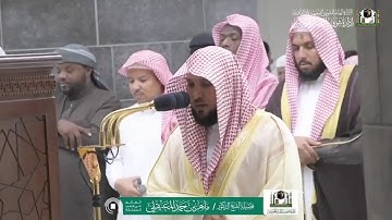 الشيخ ماهر المعيقلي يرتل آيات الحج من سورة الحج | فجر يوم التروية 8-12-1440هـ بتلاوة أبهرت الحجيج