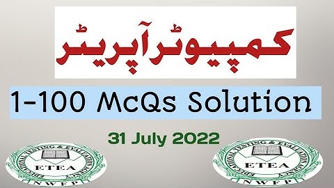 Computer Operator Test | 31 July 2022 | Etea computer operator test solution| 1-57 mcqs