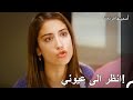 يجب ان تصدقني يا أمير أسميتها فريحة الحلقة 99 يجب ان تصدقني يا أمير أسميتها فريحة الحلقة 99
