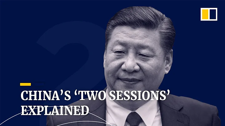 The ‘two sessions’ explained: China’s most important political meetings of the year - DayDayNews