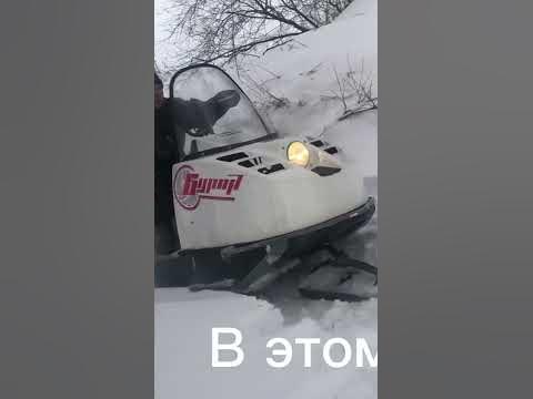 Снегоход буран продолжение в комментариях #снегоход #буран - YouTube