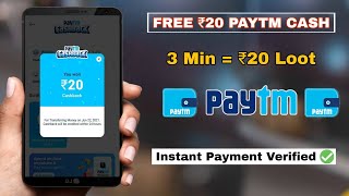 Free ₹20 Paytm Cash | Paytm New Offer Today | Payment Rs20 Cashback Offer | Paytm Offer | Paytm Cash screenshot 3
