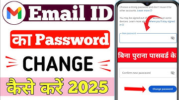 Email Id Password  kaise Change kare | Gmail id Password Forgot 2025 | Gmail Id Password kaise jane