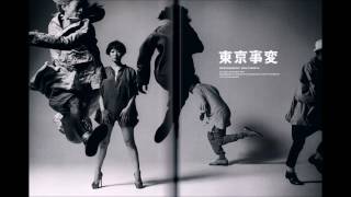 Osorubeki otonatachi - Tokyo Jihen // 恐るべき大人達・東京事変 chords