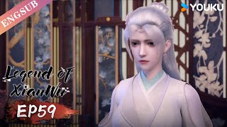 【Legend of Xianwu】EP59 | Chinese Fantasy Anime | YOUKU ANIMATION