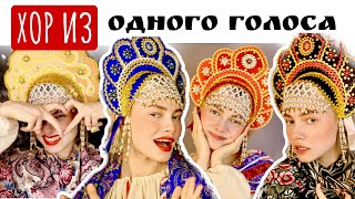 :   /     / Russian traditional folk song - Kalinka Malinka !