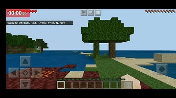 Minecraft Bedrock Edition (Mobile) — Speedrun Enter Nether [SSG] - 00:09.800