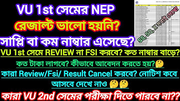 Vidyasagar University 1st Semester Review Fsi Results Cancel update 2025 || 2nd sem exam date 2025