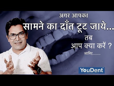 वीडियो: पफी होठों का इलाज कैसे करें: 14 कदम (चित्रों के साथ)